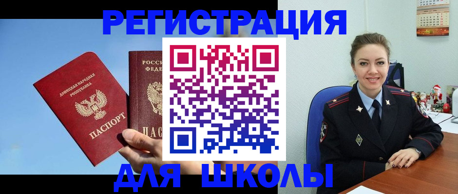 где прописаться в Липецкая области